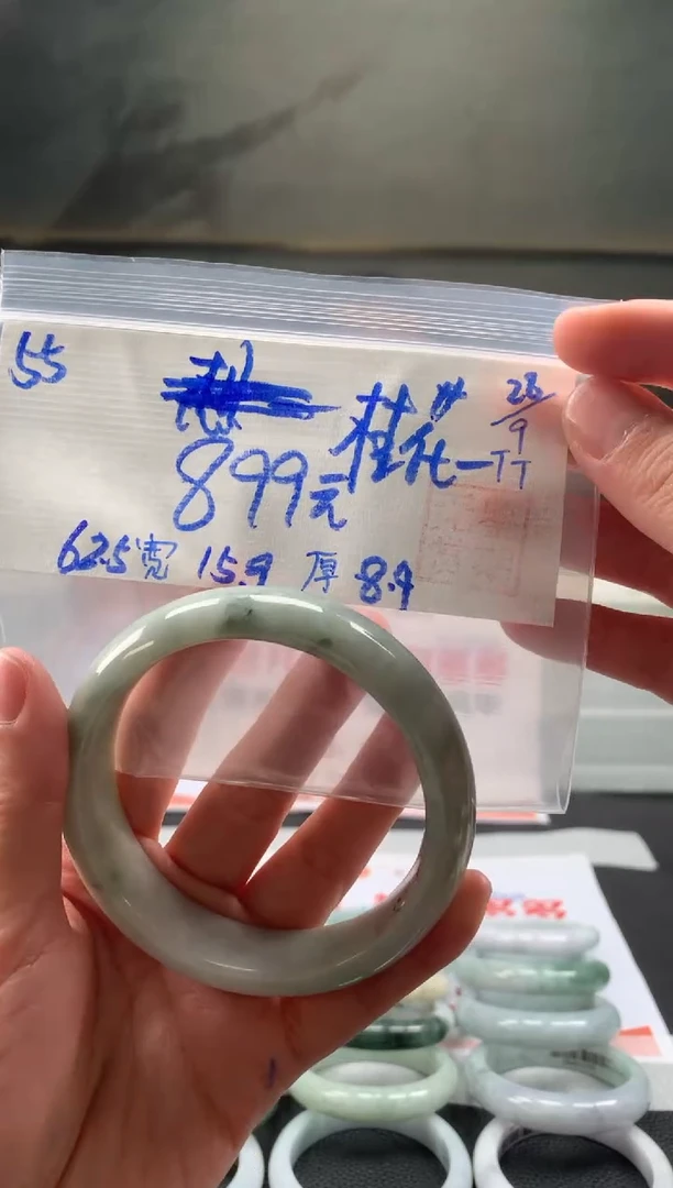 未镶嵌手镯翡翠桂*香翡翠手镯 序号#55