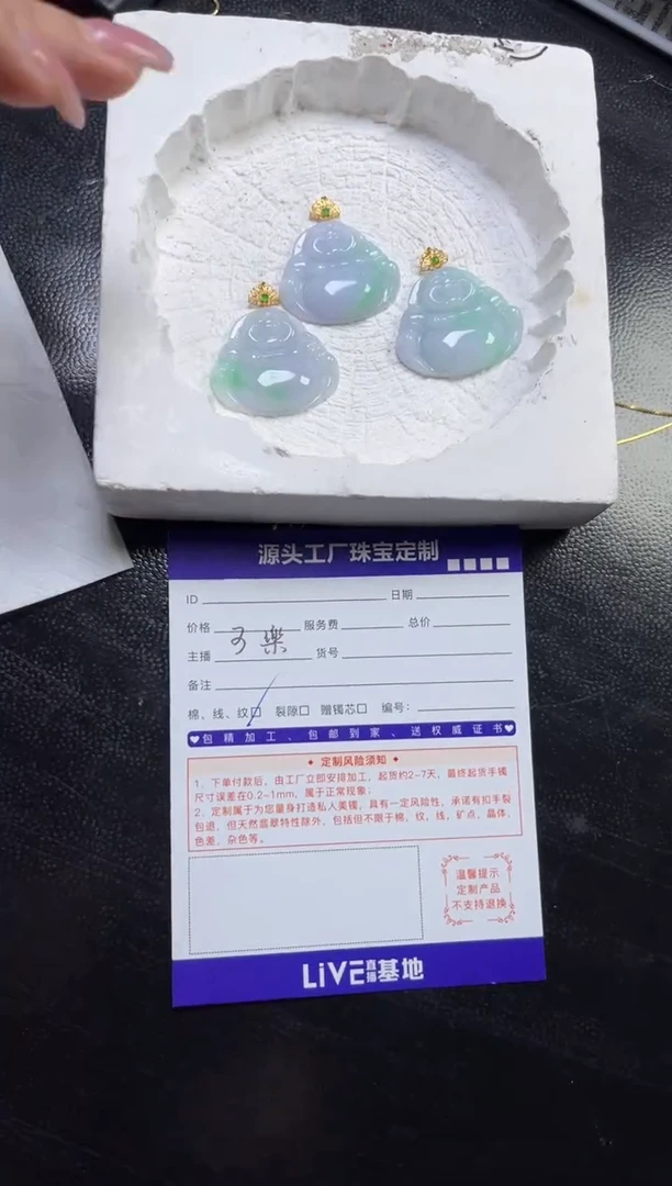 翡翠挂件18K金镶嵌多样性发一件