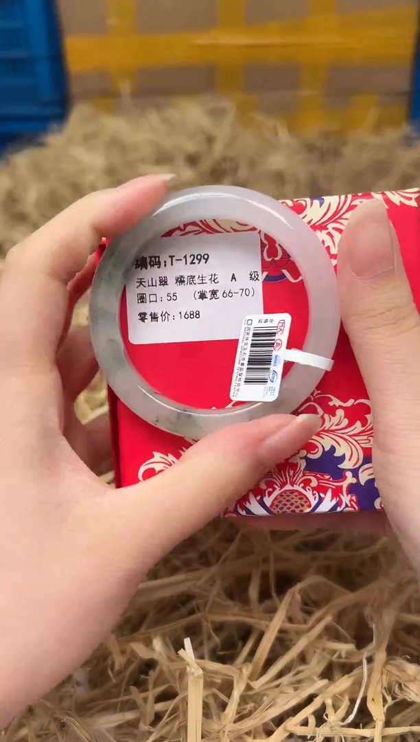 未镶嵌手镯石英质玉T-1299