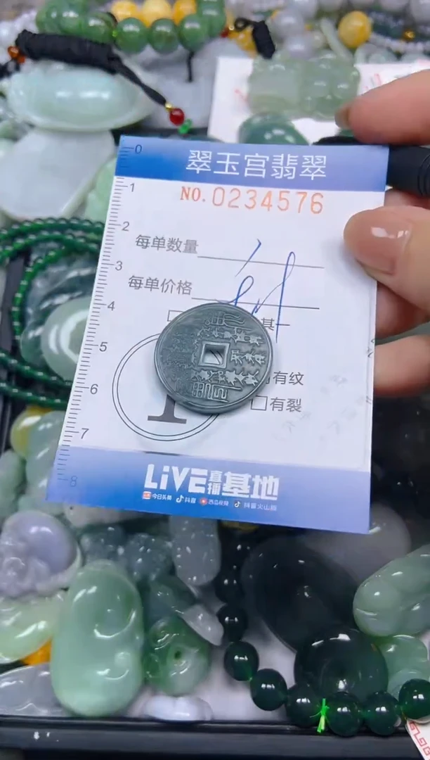 颈饰未镶嵌翡翠闪购C0234576