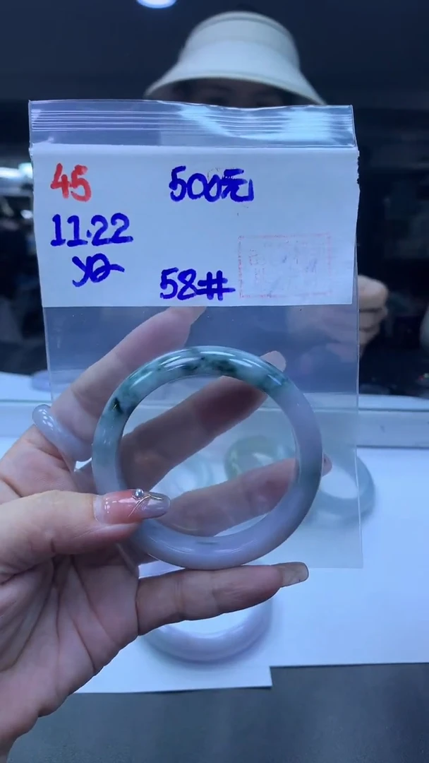 未镶嵌定制翡翠45手镯58+500元+拍一发一