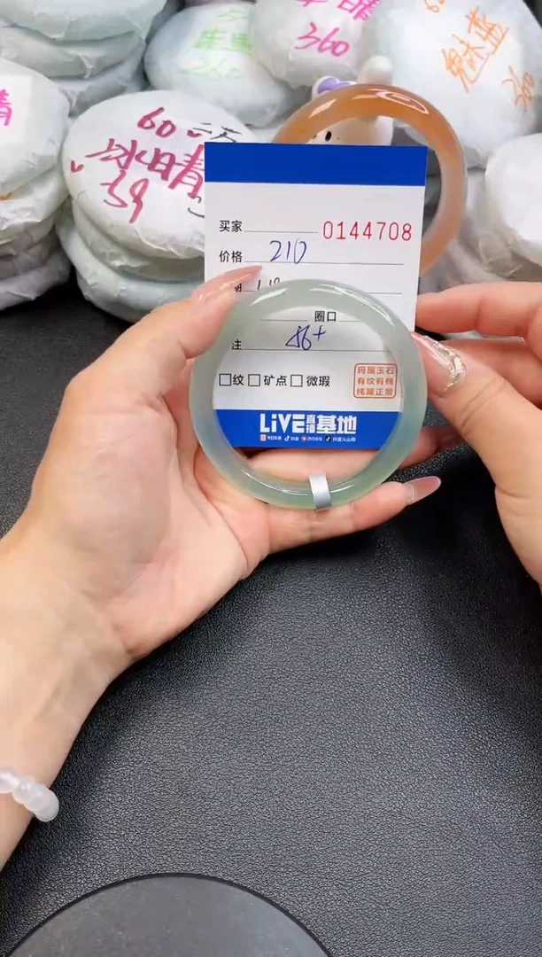 【闪购商品】玛瑙/玉髓手镯未镶嵌4708