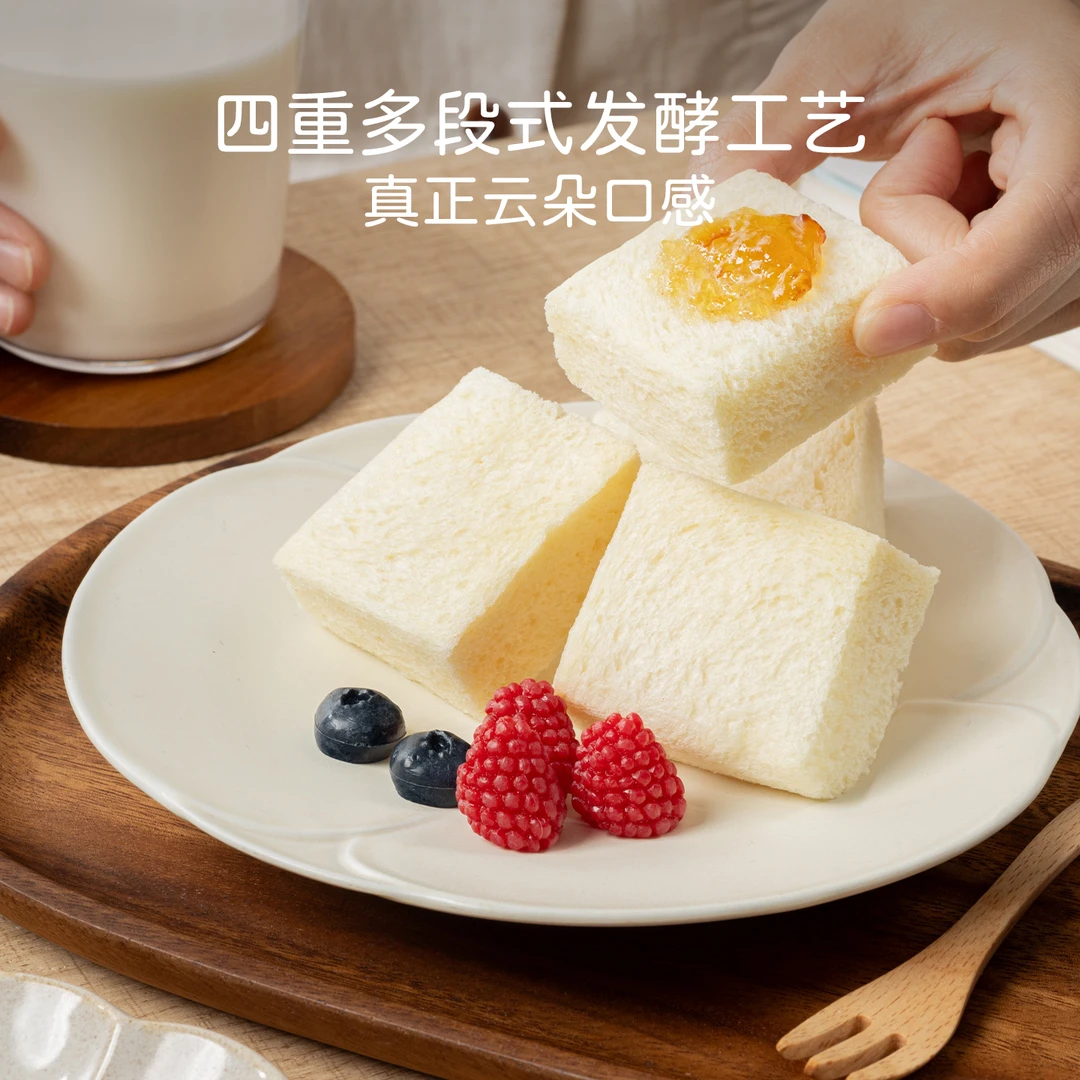 米惦奶奶嫩吐司健康早餐巴氏鲜奶无边小吐司三明治手撕面包充饥