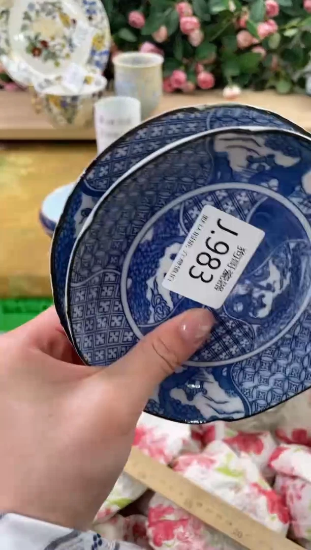 瓷片我**舞983+2狗哥瓷器直播间111