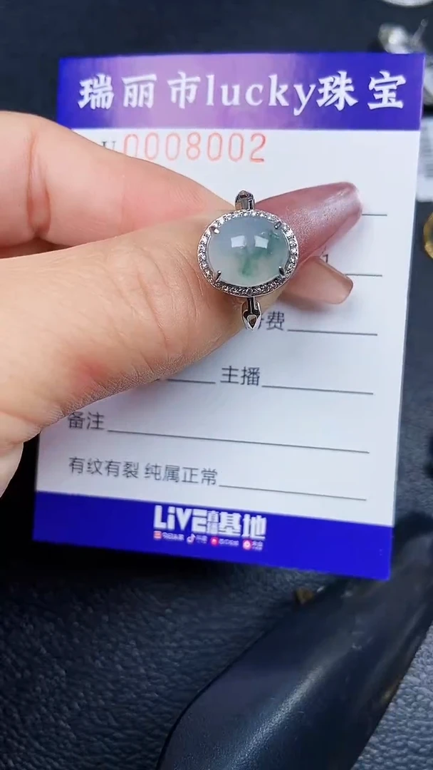 颈饰银S925镶嵌翡翠8002