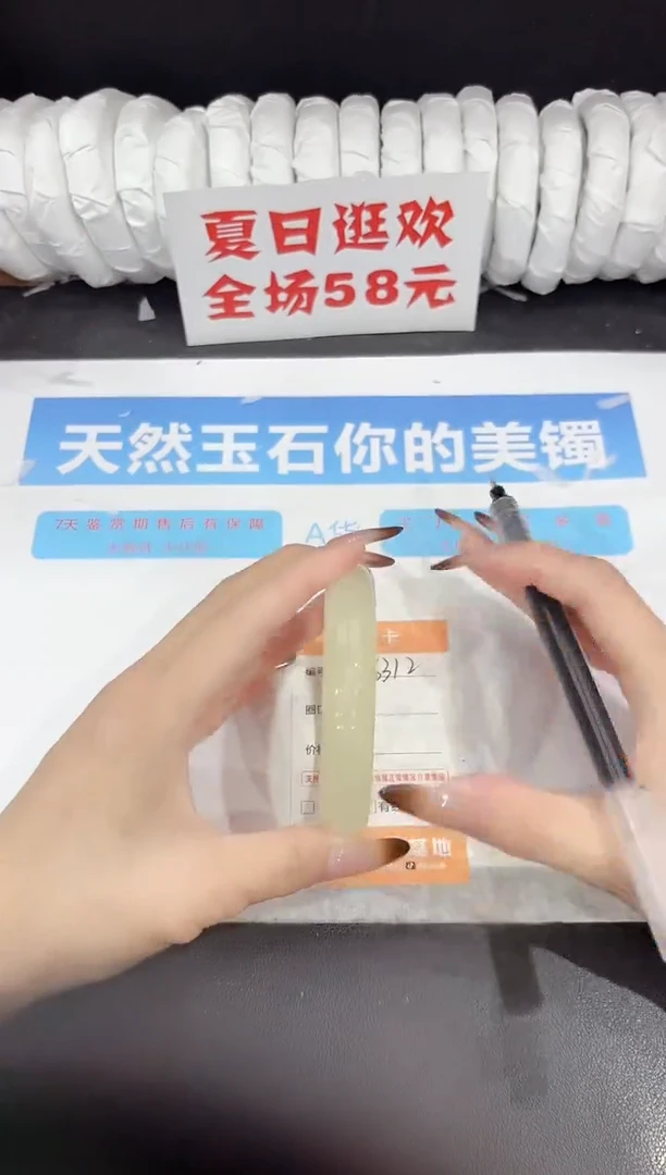 未镶嵌手镯石英质玉s312-62