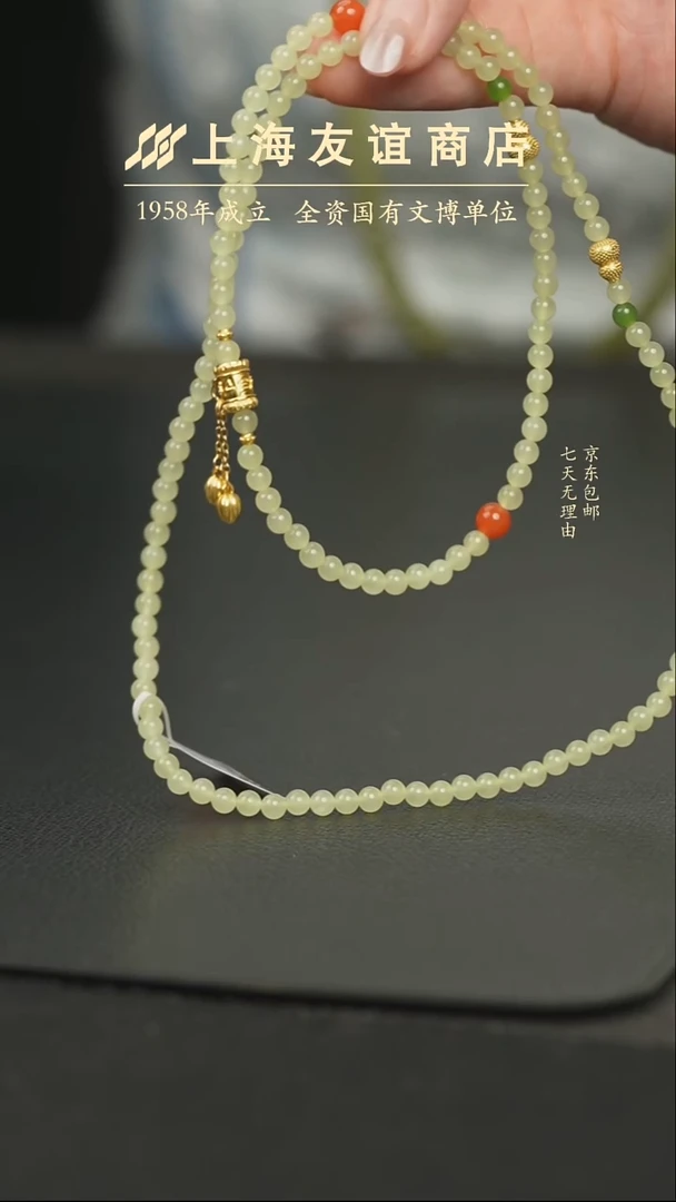 和田玉未镶嵌项链ZY2237和田玉项链