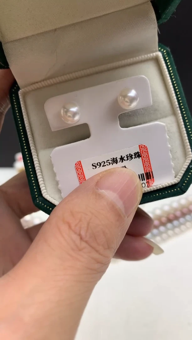 银S925镶嵌ff海水珍珠akoya白珠耳饰6~7mm