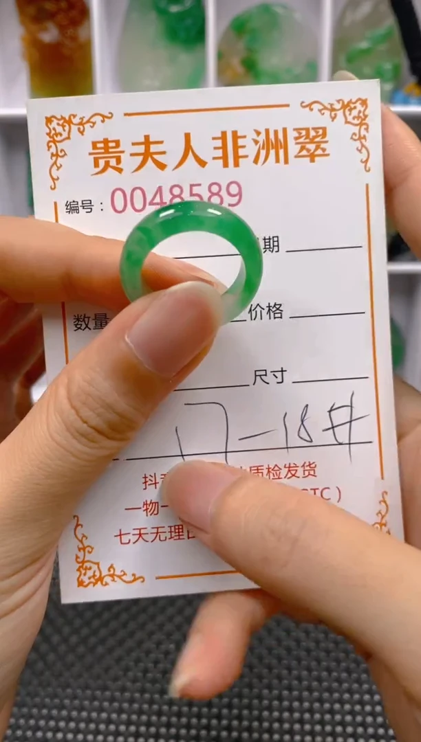 石英质玉未镶嵌戒圈589