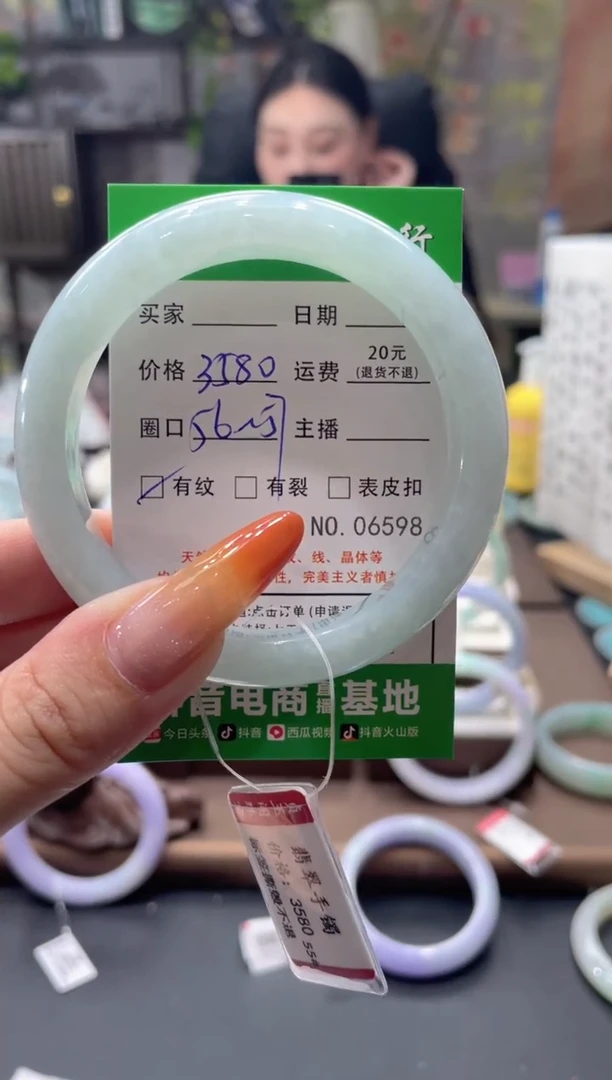 未镶嵌手镯翡翠06598***