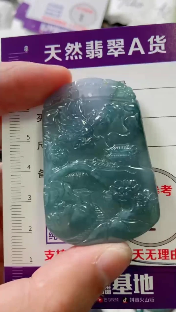 颈饰未镶嵌翡翠8