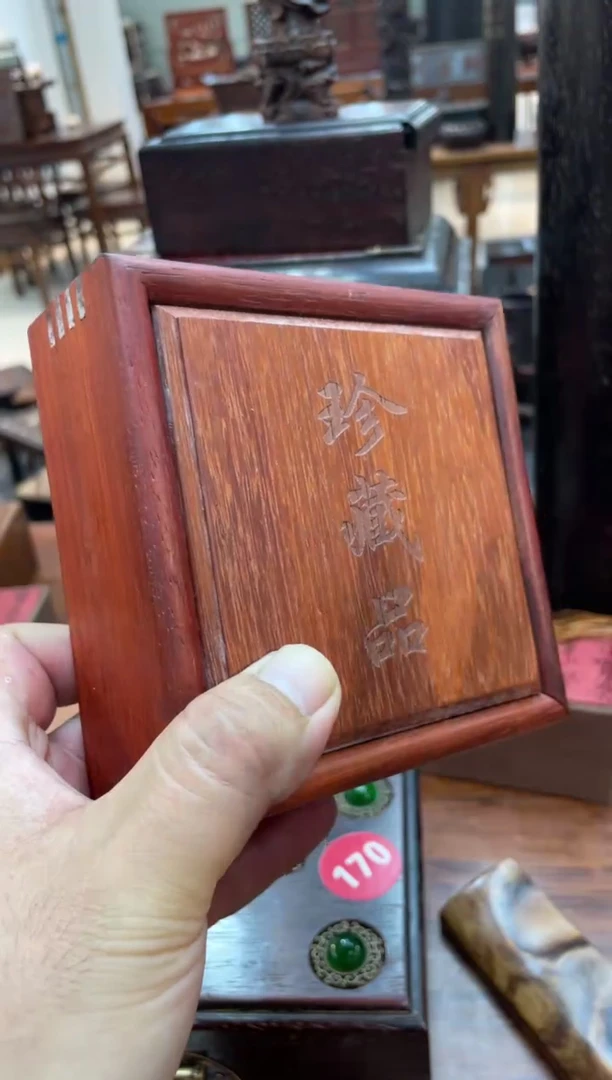 木12345手持带刻字方盒