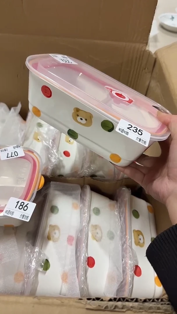 陶瓷手柄款微瑕四单包邮235