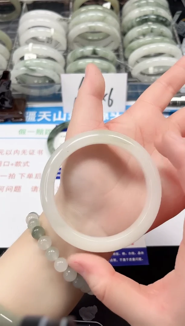 未镶嵌手镯石英质玉26-59/60