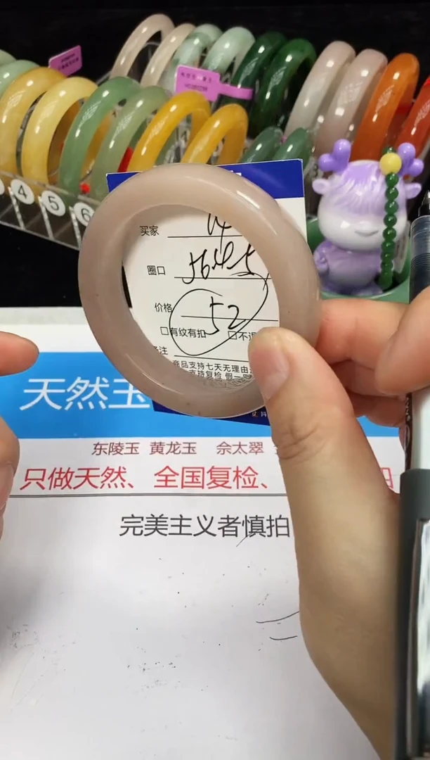 未镶嵌手镯石英质玉14