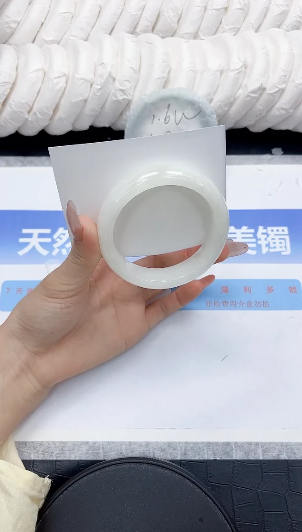 未镶嵌手镯和田玉117-55