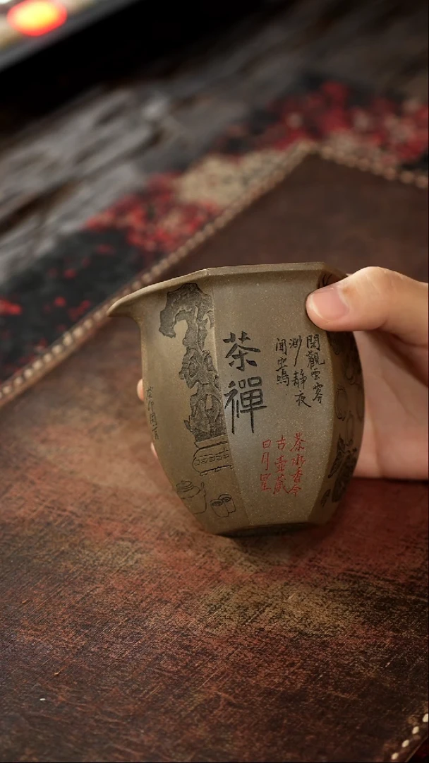 茶杯紫砂非遗茶器-茶禅公道