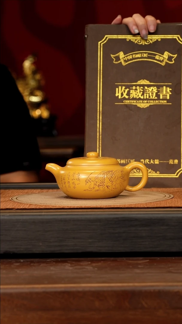宜兴紫砂SZY 黄金砂 扁腹 280cc