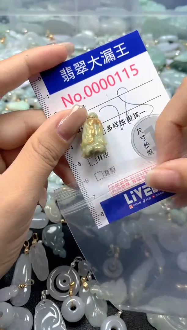 颈饰未镶嵌翡翠115