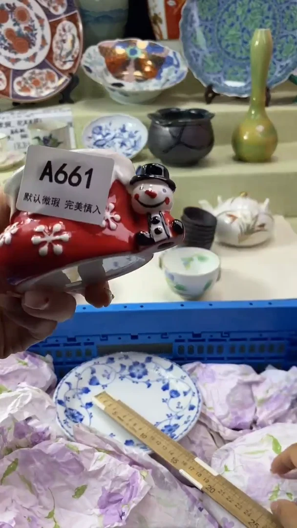 件琳**笑瓷片 默认微瑕 完美慎入661