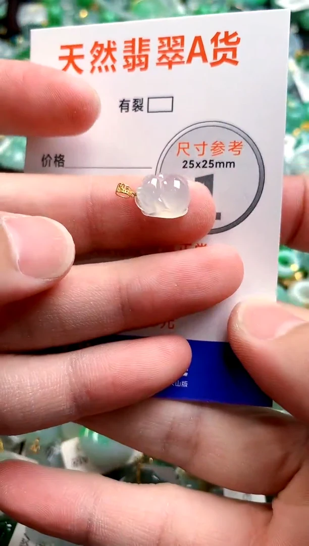 颈饰18K金镶嵌翡翠0147751119