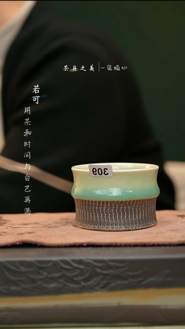 【闪购商品】杯神垕窑变钧瓷-玉石釉单杯