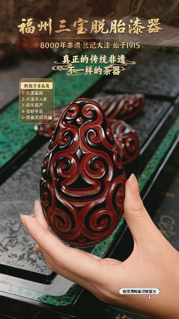 树脂漆手工漆器-一物一拍 以商品图片为主