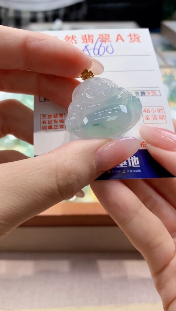 颈饰18K金镶嵌翡翠天然缅甸a货翡翠