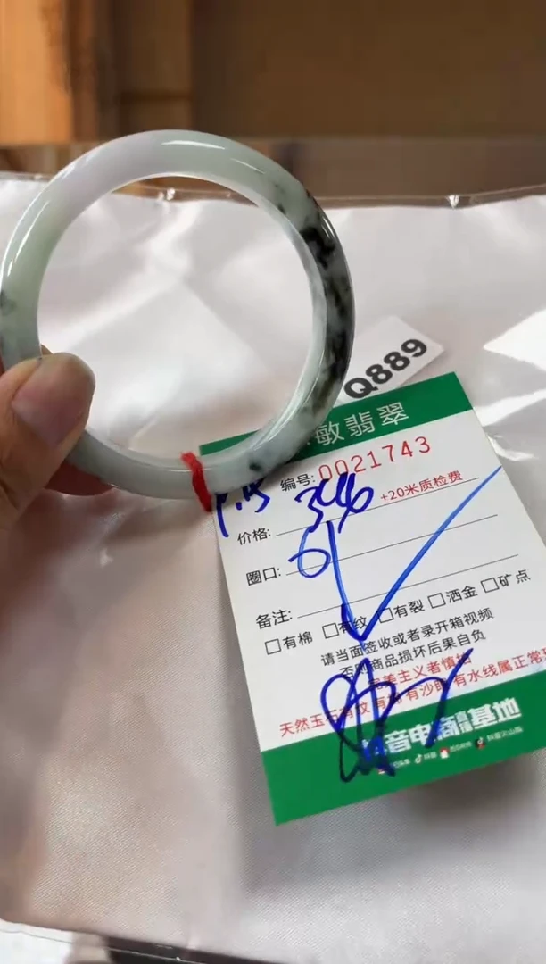 未镶嵌手镯翡翠A货手镯/微瑕
