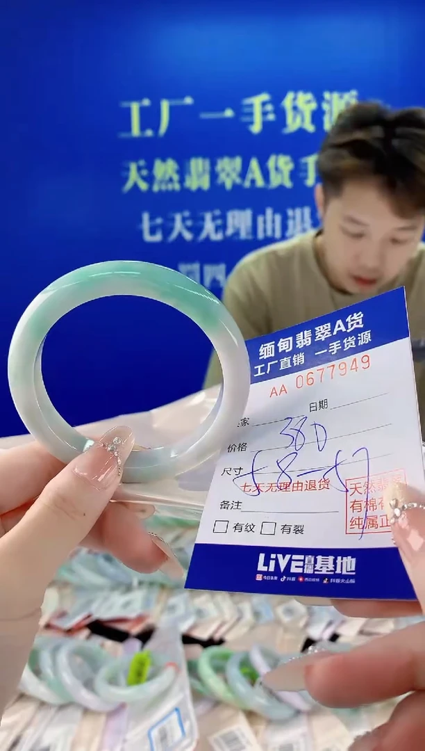 未镶嵌手镯翡翠火**?49