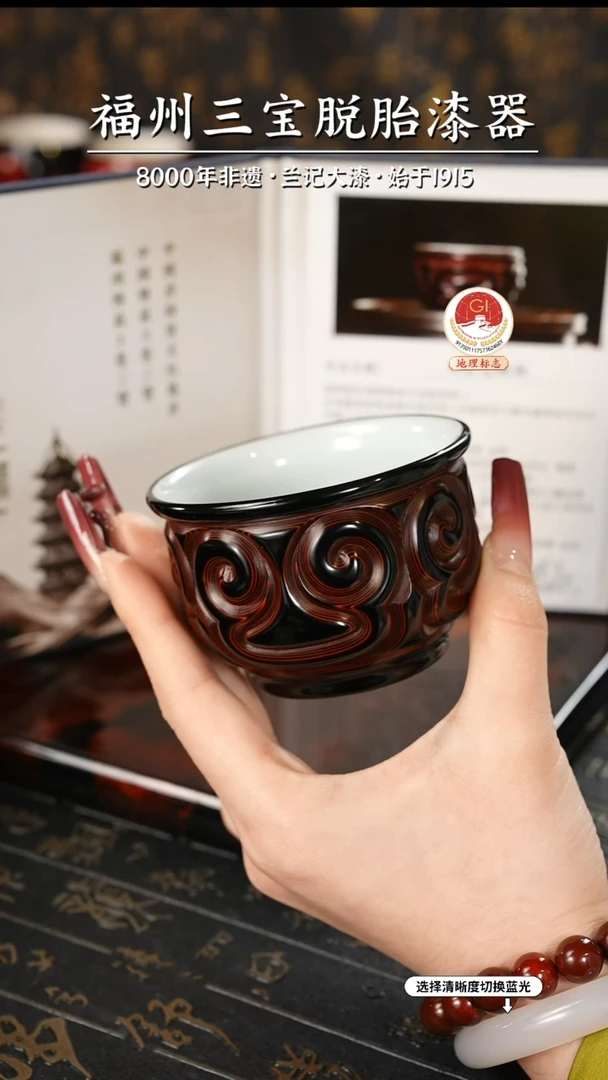 【闪购商品】大漆漆器 何老师制剔犀云雕主人杯