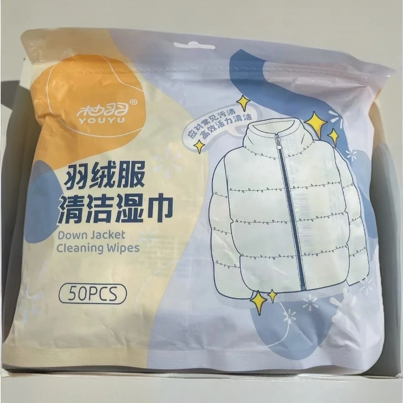 YY-羽绒服清洁湿巾50片