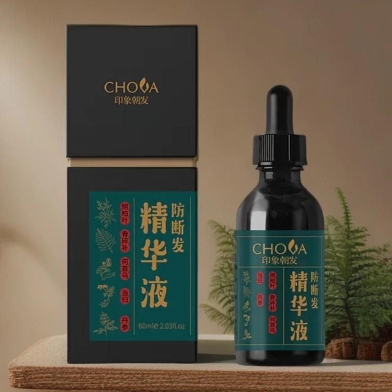 朝发御丝防断发精华液毛囊1