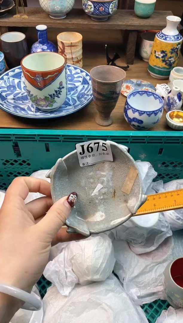 【闪购商品】瓷片[○･｀Д´･ ○]