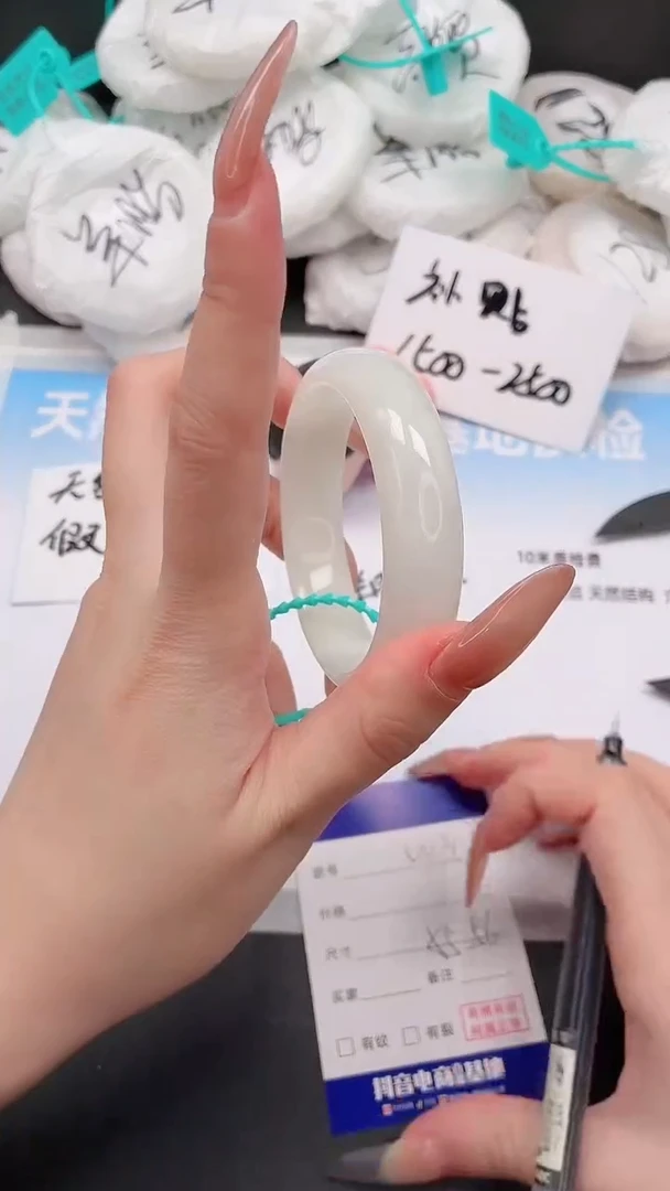 未镶嵌手镯和田玉22W34-55