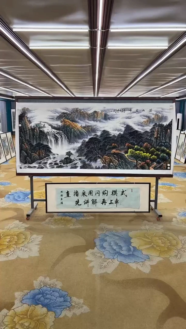 绘画绘画Y-邵明义-小八尺-山水画
