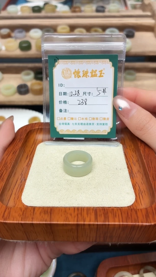 未镶嵌戒圈和田玉糯**-5号