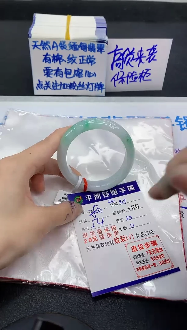未镶嵌手镯翡翠1111111111
