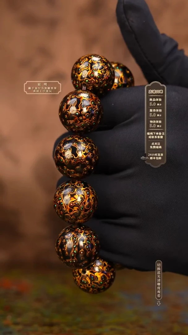 宸懿大漆/手串/2.0cm*11   103