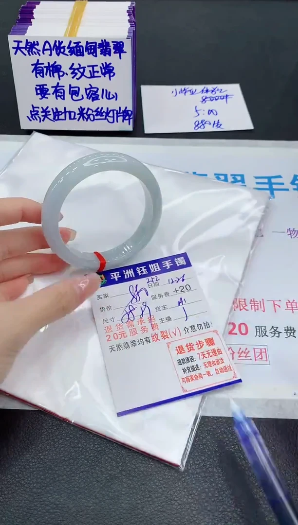 未镶嵌手镯翡翠11