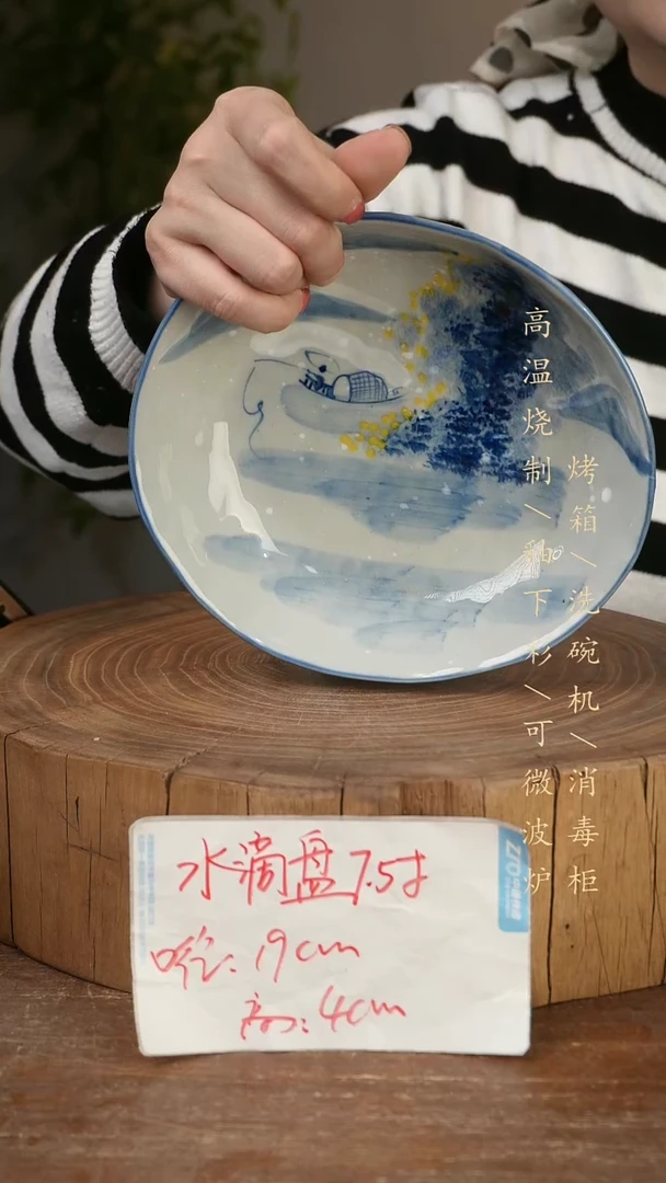 碗瓷景德镇手工手绘高温瓷釉下彩