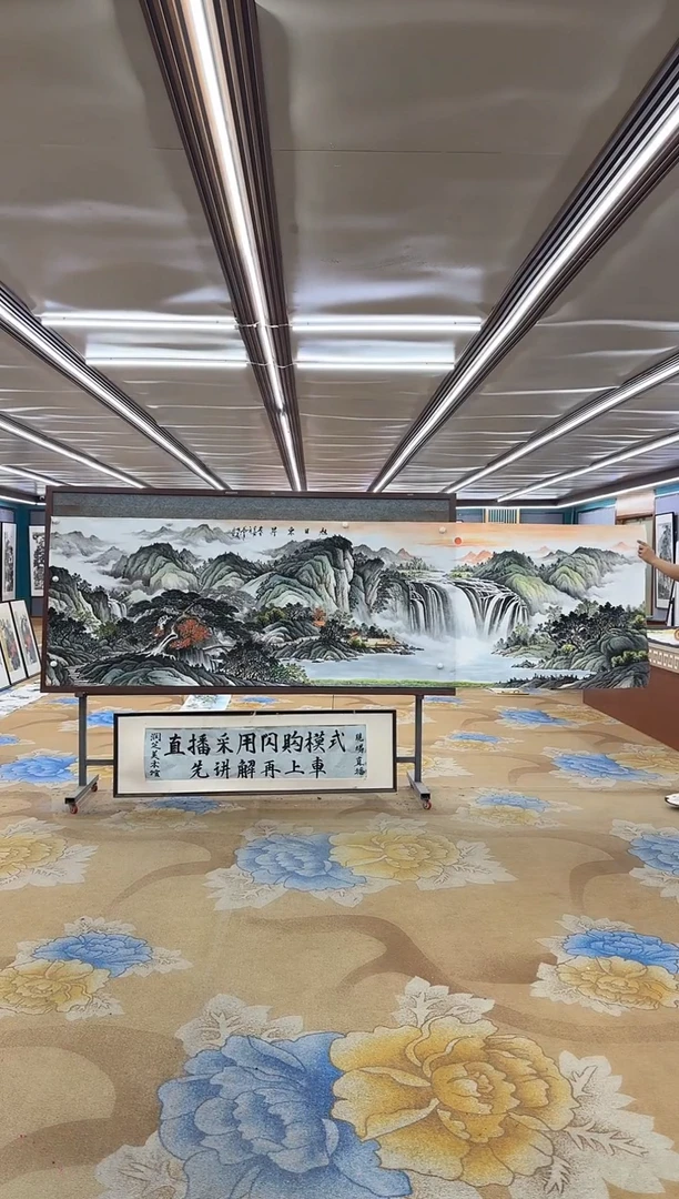 绘画M邵明义-小丈二-山水国画