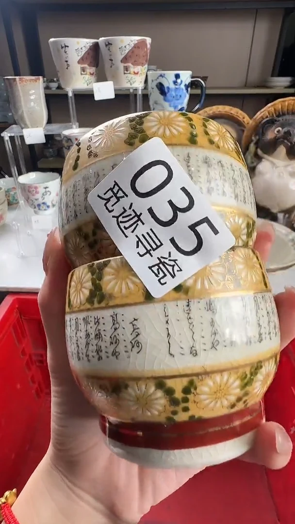 瓷片小***o感谢您的支持选购！！