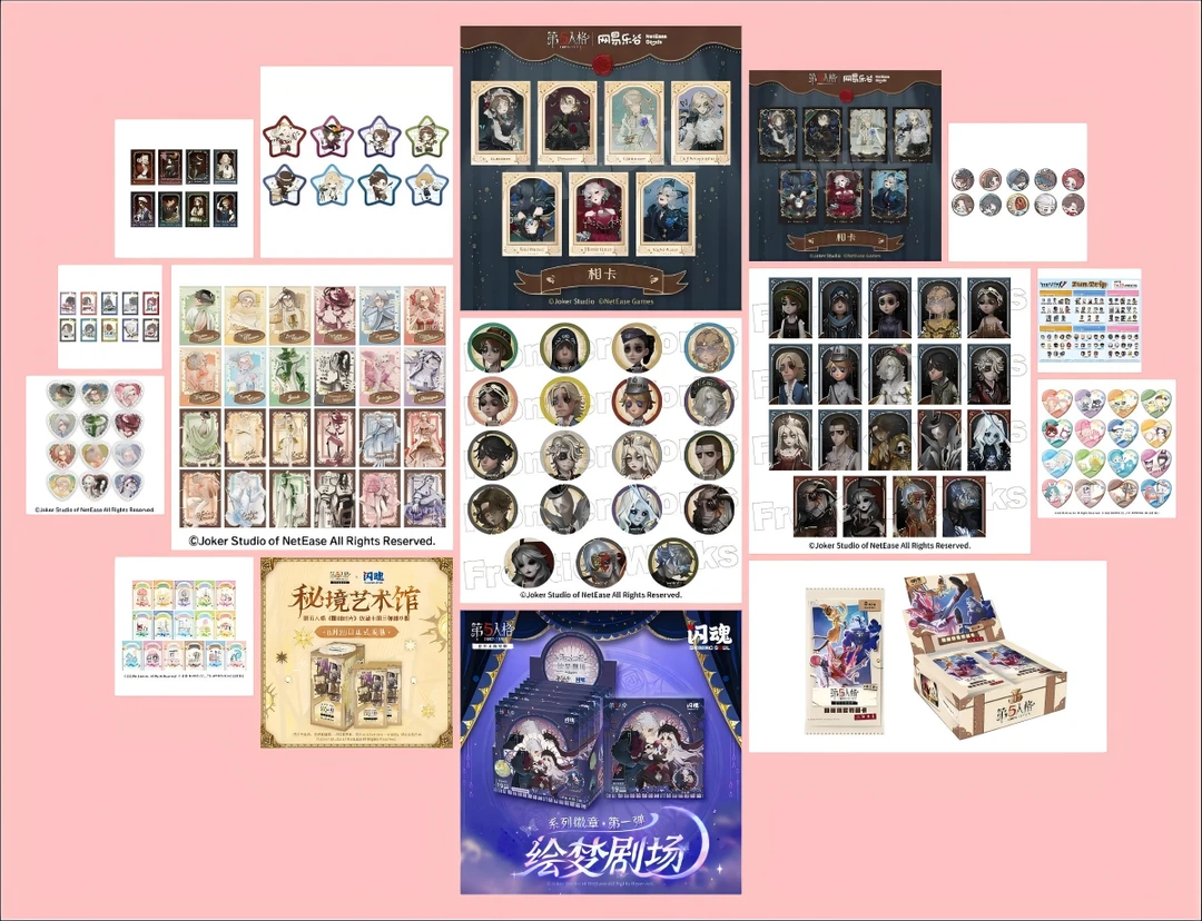 【补差】第五人格卡牌徽章/拍立得/相卡/吧唧日谷国谷盲盒-主播代拆