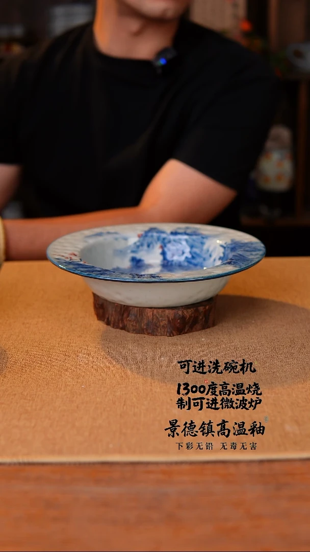 瓷片460空山新雨高温瓷器