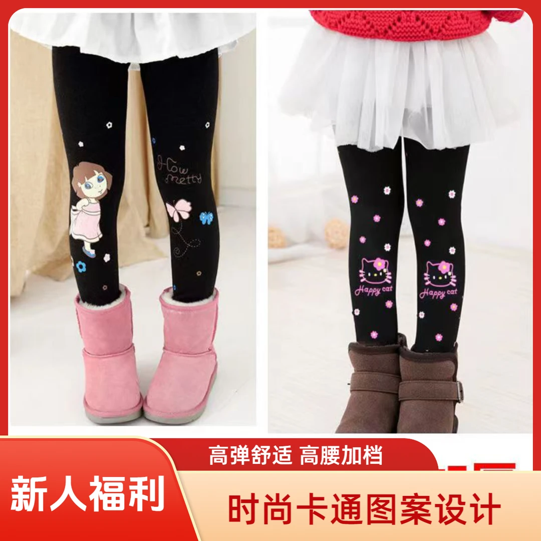 女童打底裤秋冬加绒加厚儿童一体绒裤子小女孩外穿保暖棉裤