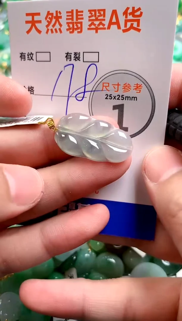 颈饰18K金镶嵌翡翠0583575999
