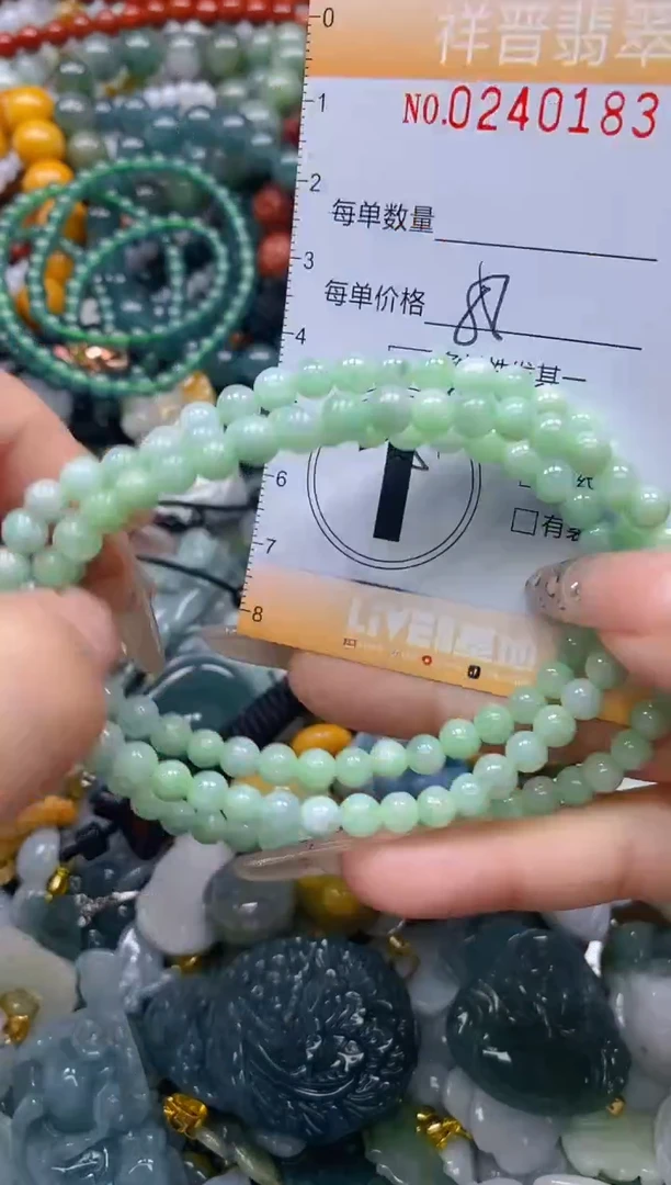 颈饰未镶嵌翡翠闪购0240183多样性发其一