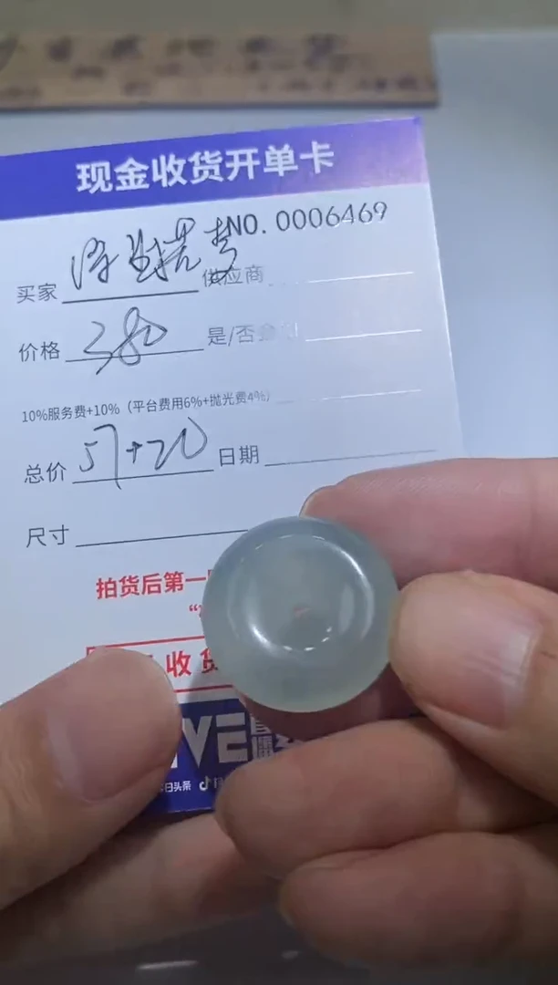 未镶嵌定制翡翠浮***梦1翡翠毛货定制