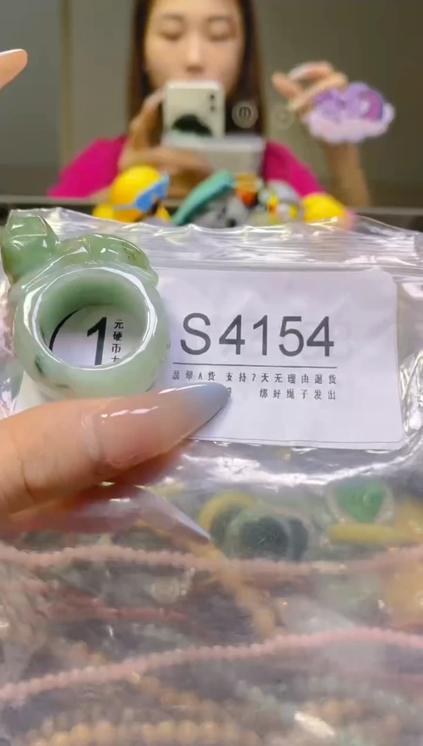翡翠未镶嵌颈饰21.1MM/S/翡翠A货，一件也是批发价
